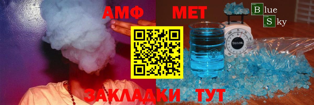 Амфетамин  Amphetamine 98%  АМФЕТАМИН  Вход с VPN  Камень-на-Оби 