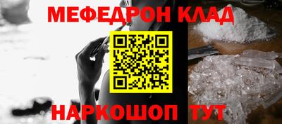 скорость mdpv Кулебаки