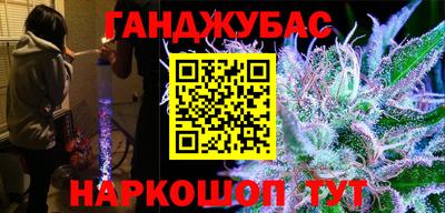амфетамин Кумертау