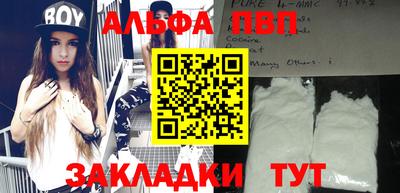 скорость mdpv Кулебаки