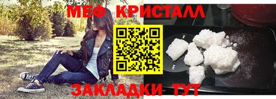 амфетамин Кумертау