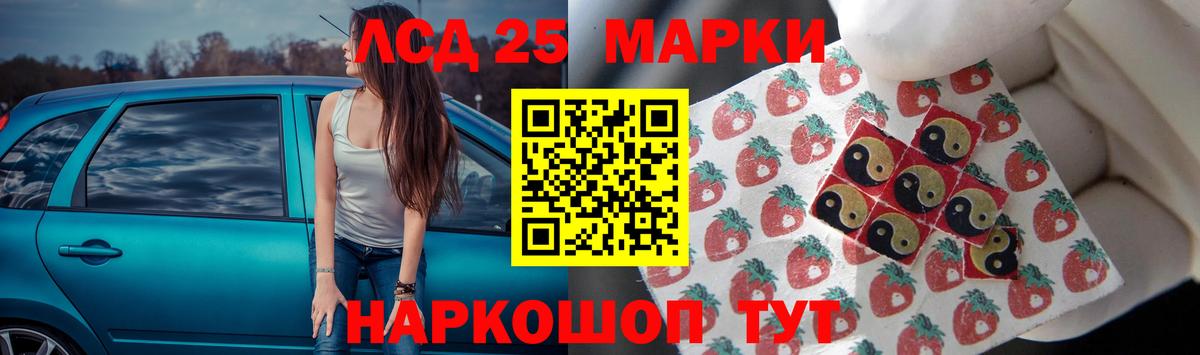Камень-на-Оби  kraken ONION  LSD-25 экстази  Вход с VPN  Лсд 25 экстази ecstasy  ЛСД экстази кислота 