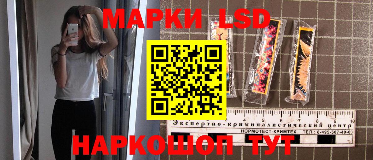 Камень-на-Оби  Марки NBOMe 1,8мг  Марки N-bome  Вход с VPN 