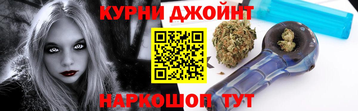 Конопля Bruce Banner  МАРИХУАНА LSD WEED  Камень-на-Оби  Вход с VPN  Марихуана SATIVA & INDICA 